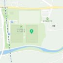 수안보생활체육공원다목적구장 이미지