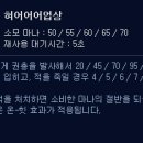 여우선장