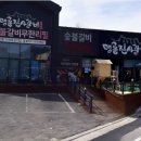 삼문중앙로 이미지