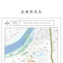 한빛아파트 이미지