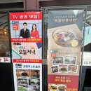 분당양자강 | 오리역 중국집ㅣ자가제면 중국집, 중국식 냉면이 맛있는 분당 양자강