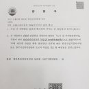 시영아파트(2차) 이미지