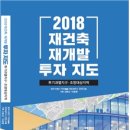 법무사법인기린