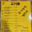 884숯불낭만돼지 이미지