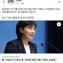싸가ㅈ 없고 장인이 전두환 수하인 국힘 박정훈 이미지