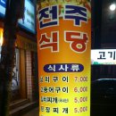 삼보당약국 이미지