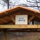 은인농장 이미지