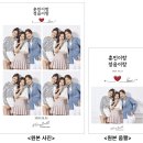 [W-포토부스 예약]웨딩 포토부스 - 포니부스 예약 후기