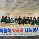 성포동 행정복지센터 이미지