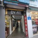 대성 D.C 마트 이미지