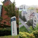 고려대학교 의학전문대학원 이미지