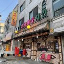 올레참숯바베큐치킨 네이버블로그