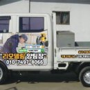 태승설비