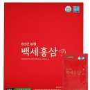 백세6년홍삼