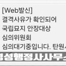 명성 행정사 사무소 이미지