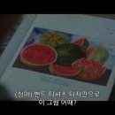 비바라비다 인생만세