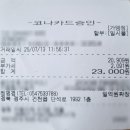 일억원짜장