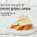 마켓리어