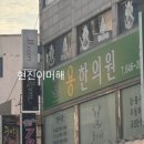 근황핑