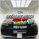 글로벌광택 | 대구 디테일링메카 차량 광택·유리막코팅 전문 – 페인트 날림·스월 완벽 복원