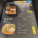 어우랑