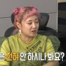 무지개세탁 이미지