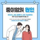 오남이비인후과의원 이미지