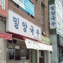 사하구청 이미지