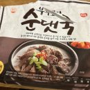 고기아재 티스토리
