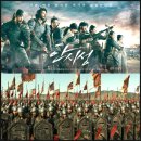 현대특수사료㈜ | 안시성 | 645년 고구려 전투 실제 역사 배경 및 리더 양만춘(조인성) 심층 분석