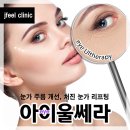 변피부과의원 이미지