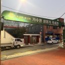 포유메