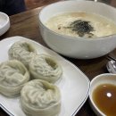 해밀칼국수 이미지