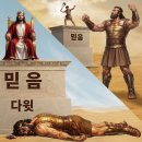 2026 여름수양회 하이라이트 이미지
