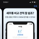 주식회사 케이티다이렉트