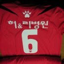 허&리병원 이미지