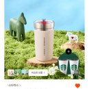 발안양감로 | 2026 새해 말띠MD 스타벅스 와일드테어&amp;골드 머그, 신메뉴 후기