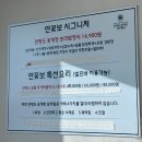이마트24 시화중심점 | 거북섬맛집, 연평도꽃게탕보리밥 오이도거북섬점 아이들과 다녀온 찐후기