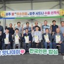 공성농업협동조합 데일리한국