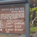 삼계리공원 놀이터 이미지