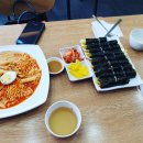 땡큐꼬마김밥동탄 이미지