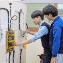 경주공업고등학교 이미지