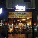 두찜 인천청라경서점
