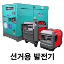 선명건설(주) 이미지