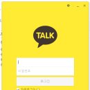 카카오피씨 ( 카카오 PC) 이미지
