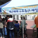 공설통신 이미지