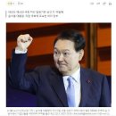 尹 "국회, 내년도 예산 빠른 시일 내 확정하라" 이미지