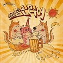르앤제이 이미지