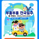 돈주네 | 틱톡 라이트 가입 포인트 수익 진짜로 돈주네?! 후기 및 방법 치킨값 벌기!