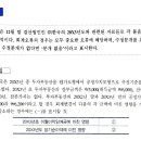 수정부동산 Daum카페